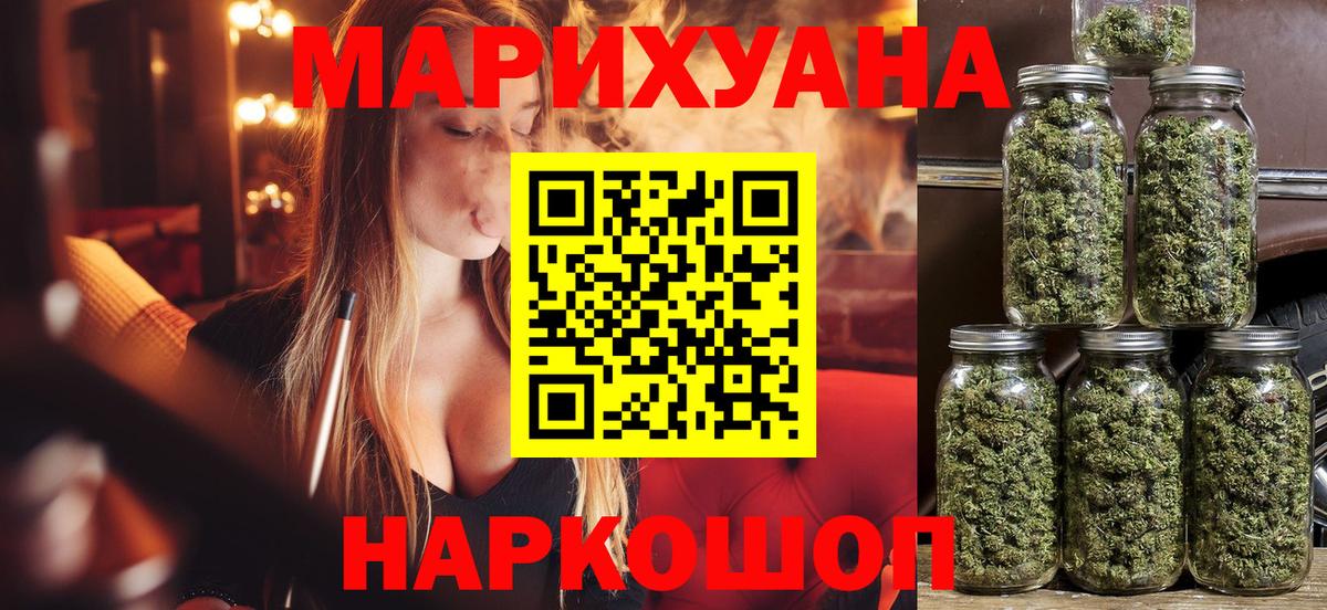 Героин  Павловский Посад  Мефедрон кристаллы  Гашиш  MDMA  Cocaine  Канабис  Вход с VPN 